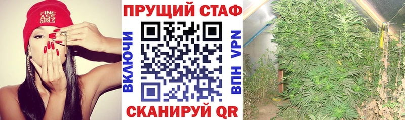 Купить наркотик Сим Cocaine СК МАРИХУАНА Мефедрон