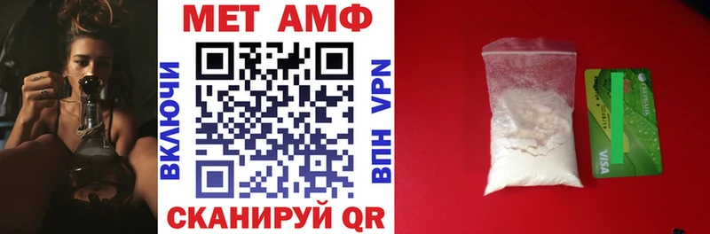 Амфетамин Розовый Сим