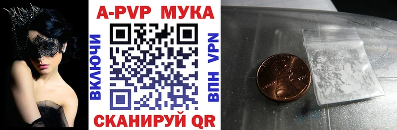 Alpha PVP СК КРИС  Сим 