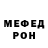 Метадон мёд E Air