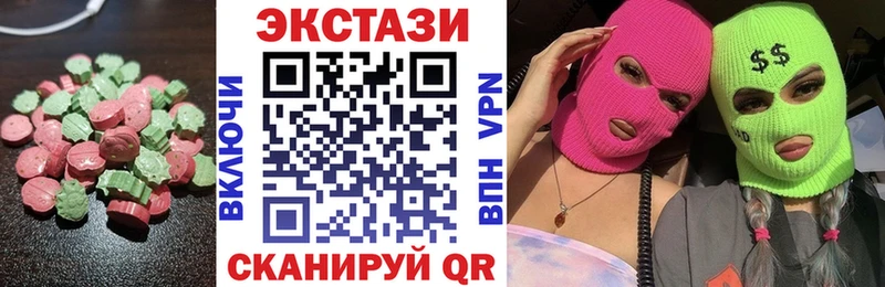 Экстази mix Сим