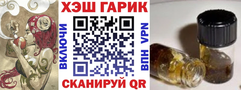 МЕГА купить цена Сим ГАШ Cannabis