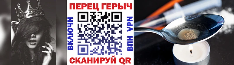 ГЕРОИН герыч  сколько стоит  Сим 