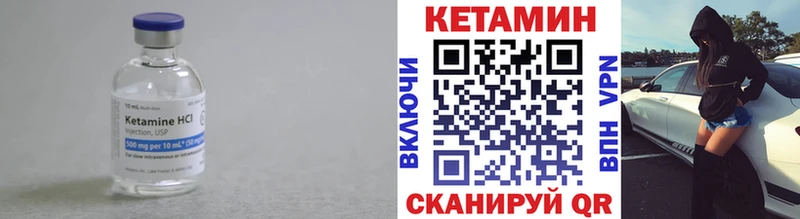 купить наркотики цена  Сим  ОМГ ОМГ ONION  КЕТАМИН VHQ 