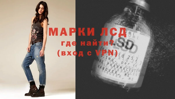 трава Алексеевка
