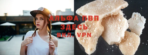 трава Алексеевка