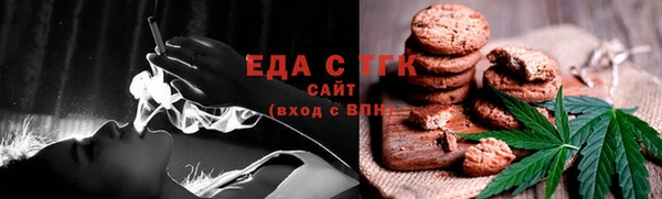 трава Алексеевка