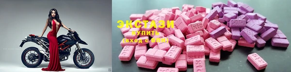 метамфетамин Алексин