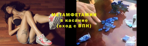 метамфетамин Алексин