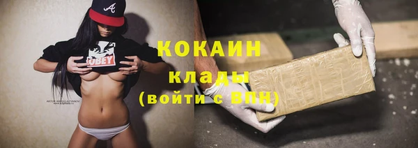 трава Алексеевка