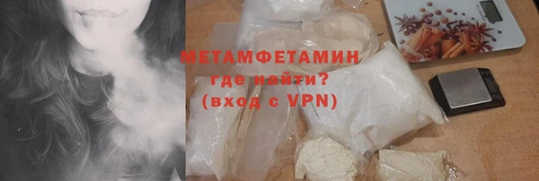 метамфетамин Алексин