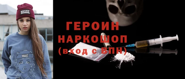 метамфетамин Алексин