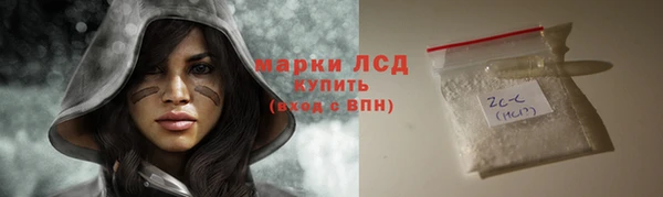 трава Алексеевка