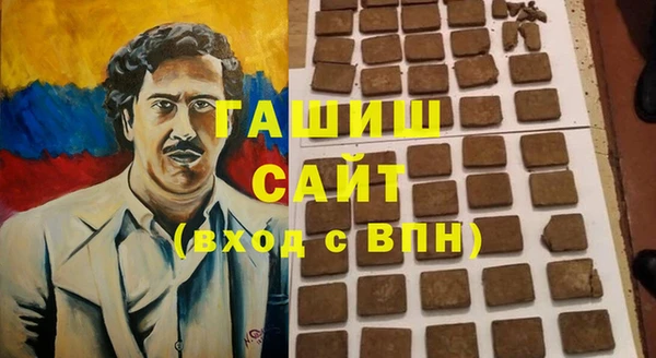 метамфетамин Алексин