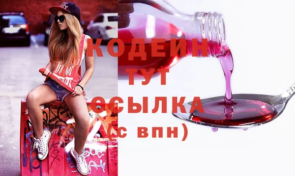 соль ск Абдулино