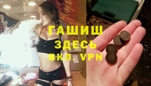трава Алексеевка