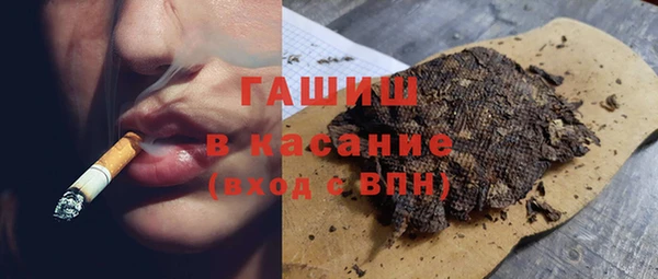 метамфетамин Алексин