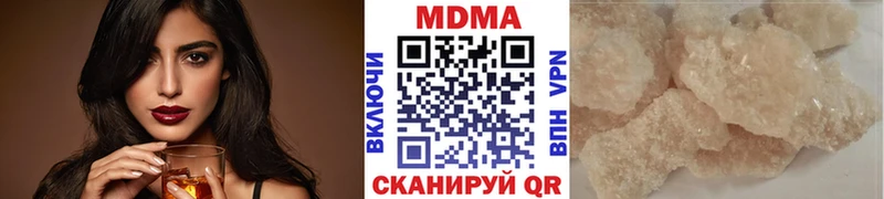 MDMA VHQ  где найти наркотики  Сим 