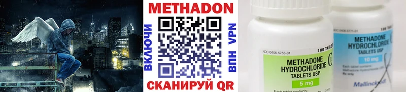 Метадон белоснежный  Сим 