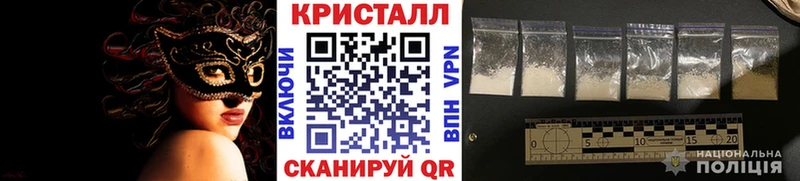 Метамфетамин Methamphetamine mega ССЫЛКА Сим купить наркотик