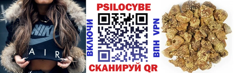 Псилоцибиновые грибы прущие грибы  ОМГ ОМГ зеркало  Сим 