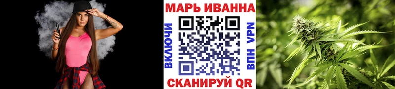 МАРИХУАНА тримм  Сим 